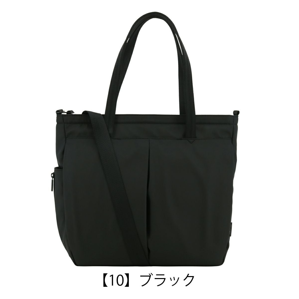 【10】ブラック