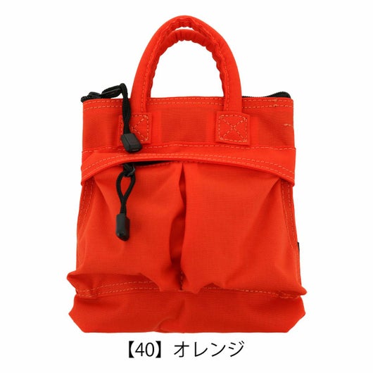 【40】オレンジ