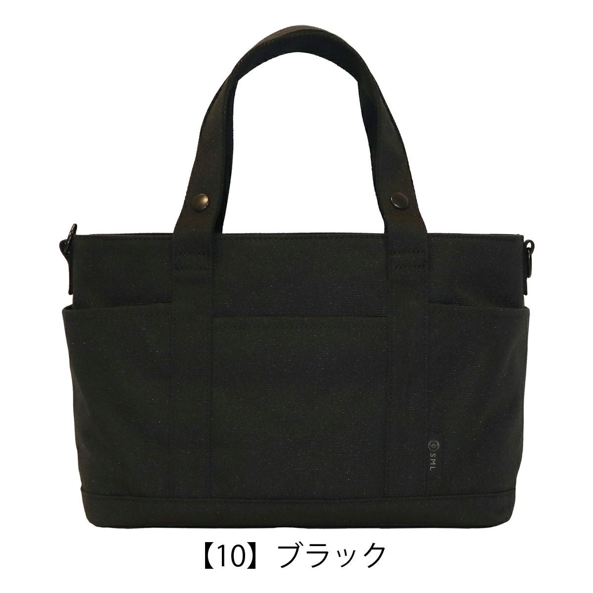 【10】ブラック