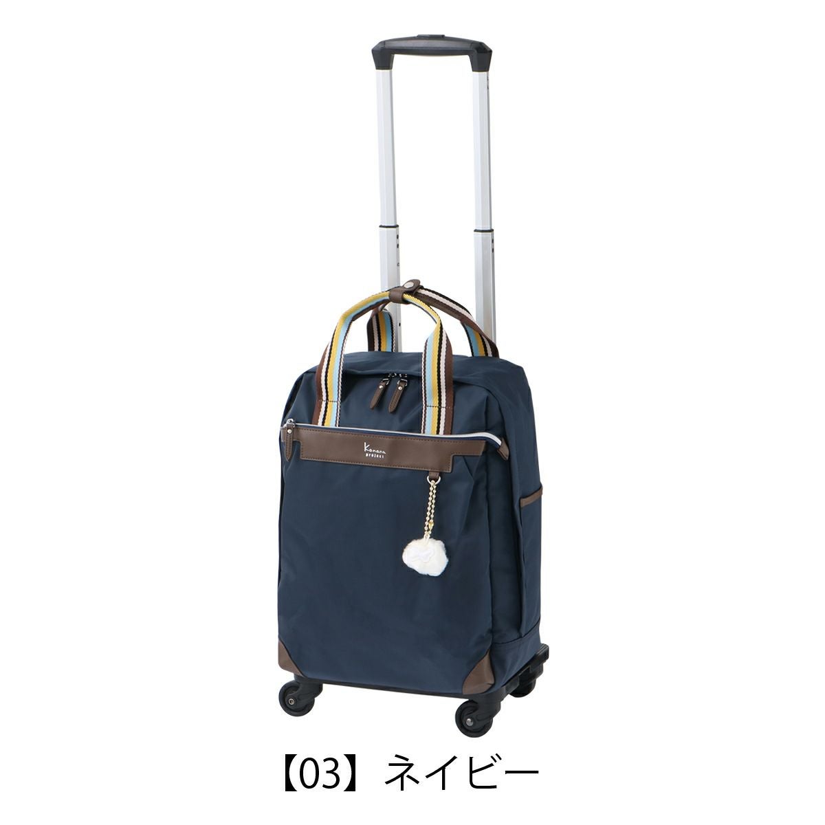 【美品】カナナプロジェクト ソフトキャリーバッグ ネイビー チャーム付き カナナプロジェクト ショッピングキャリー 39cm 22L 1.8kg レディース