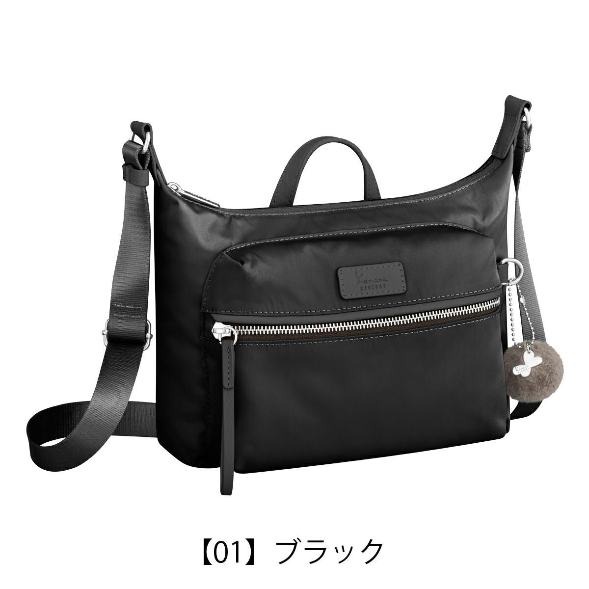 カナパ♡ブラック ショルダーつき Kanana Project（カナナプロジェクト） 【SALE 30％OFF】 カナナ