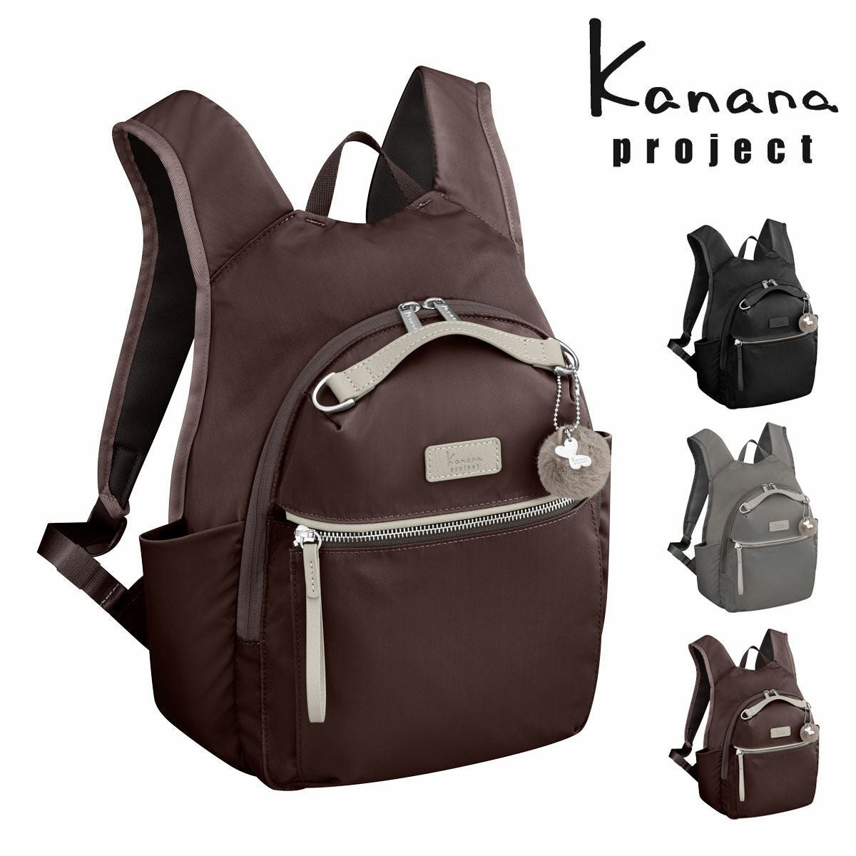 カナナプロジェクト リュック 12L レディース PJ-15 17373 Kanana