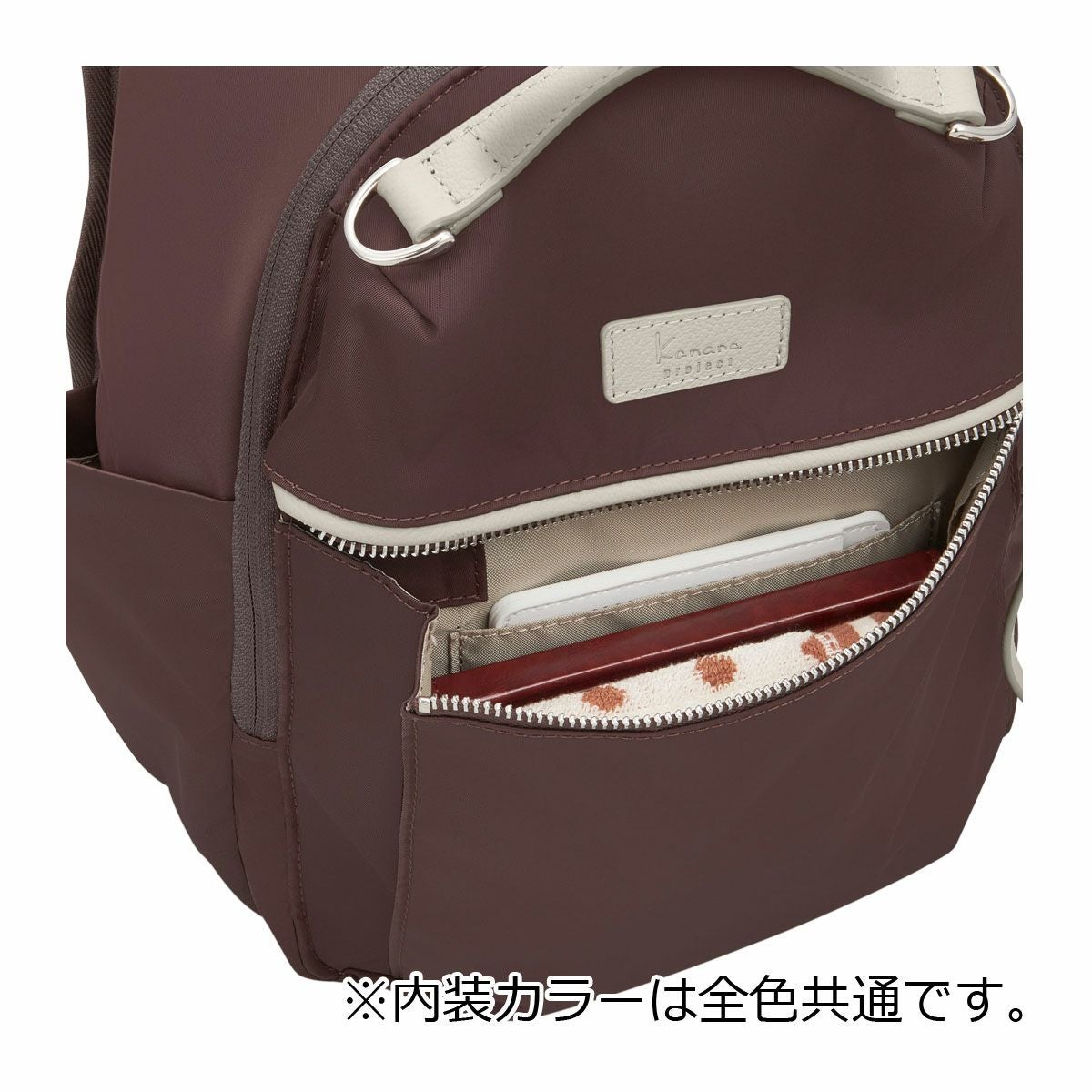 カナナプロジェクト リュック 12L レディース PJ-15 17373 Kanana
