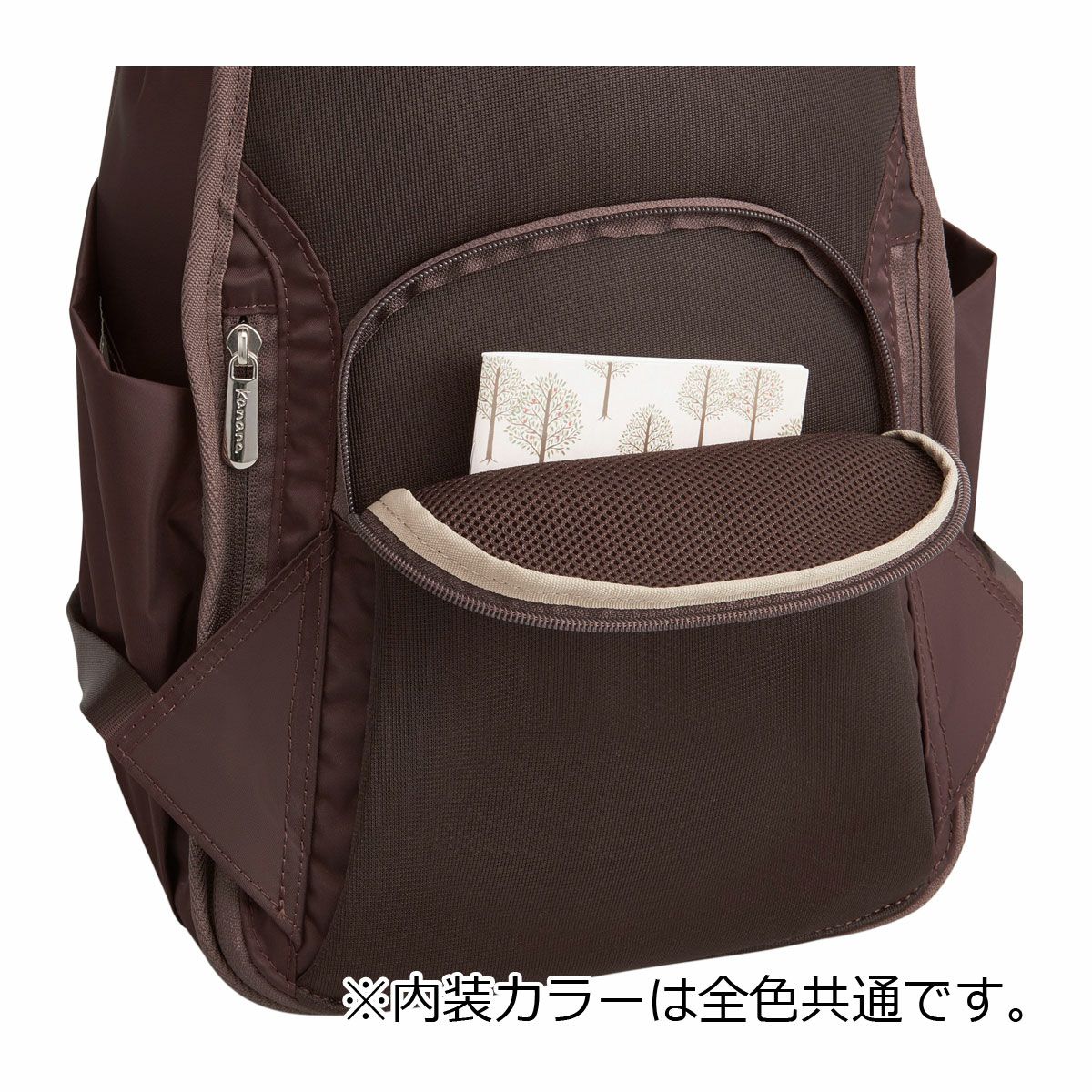 カナナプロジェクト リュック 12L レディース PJ-15 17373 Kanana