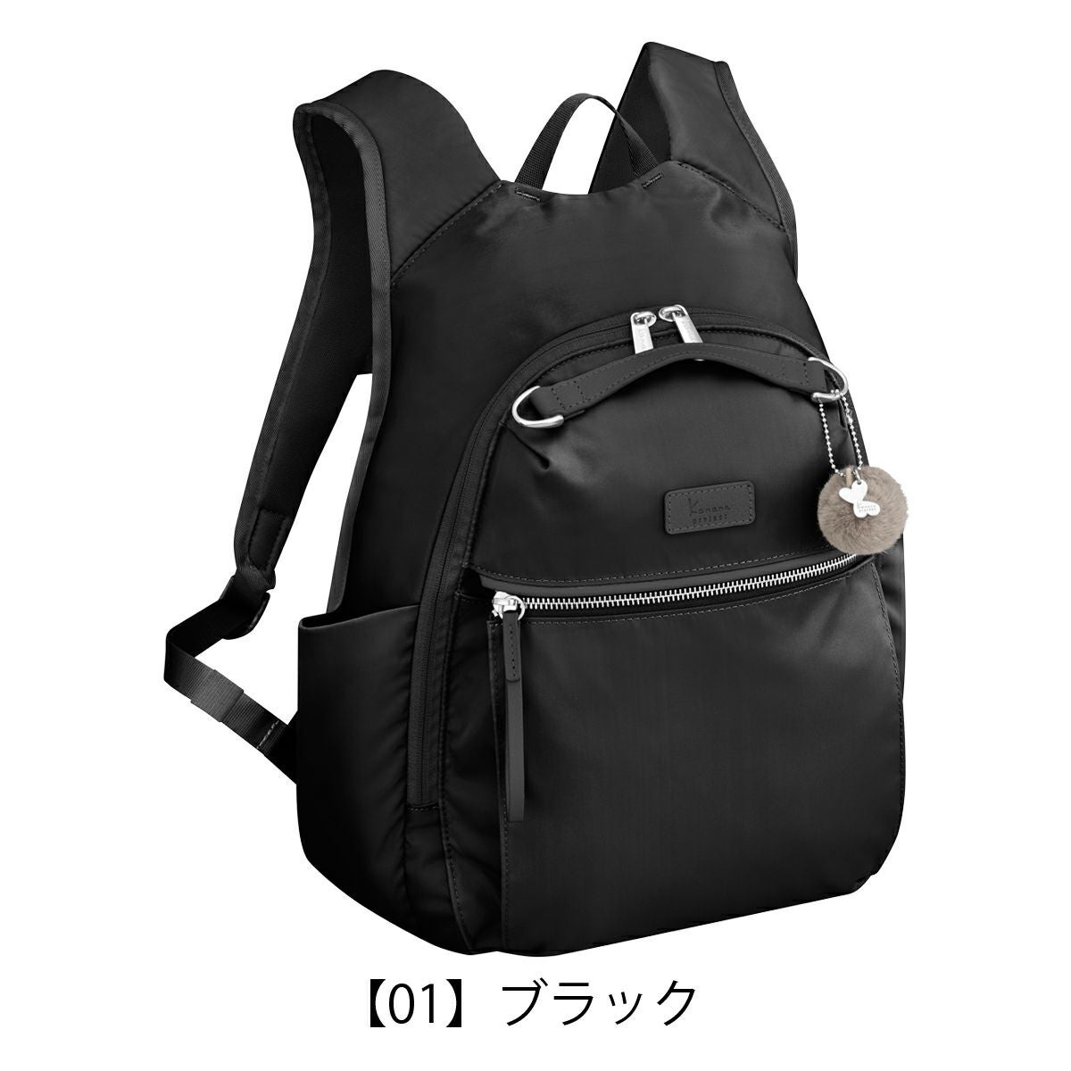 カナナプロジェクト リュック レディース PJ-15 17374 Kanana project