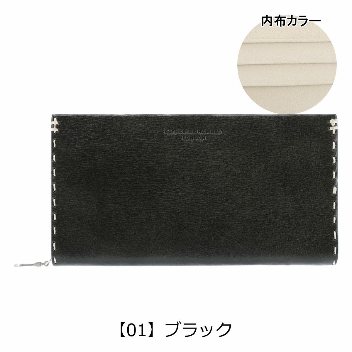 キャサリンハムネット 長財布 ラウンドファスナー メンズ カラー