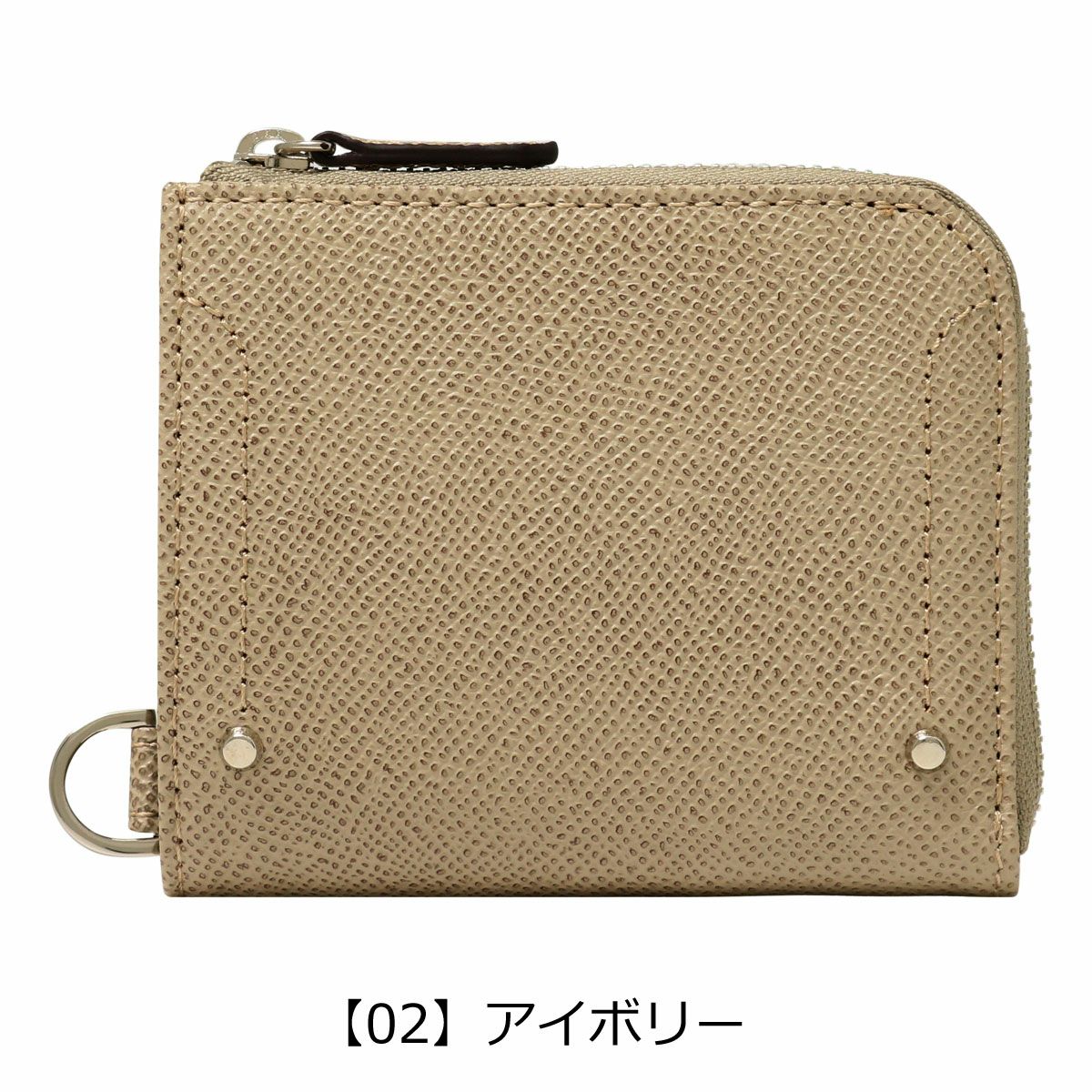 【02】アイボリー