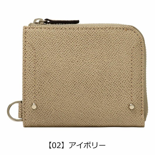 【02】アイボリー