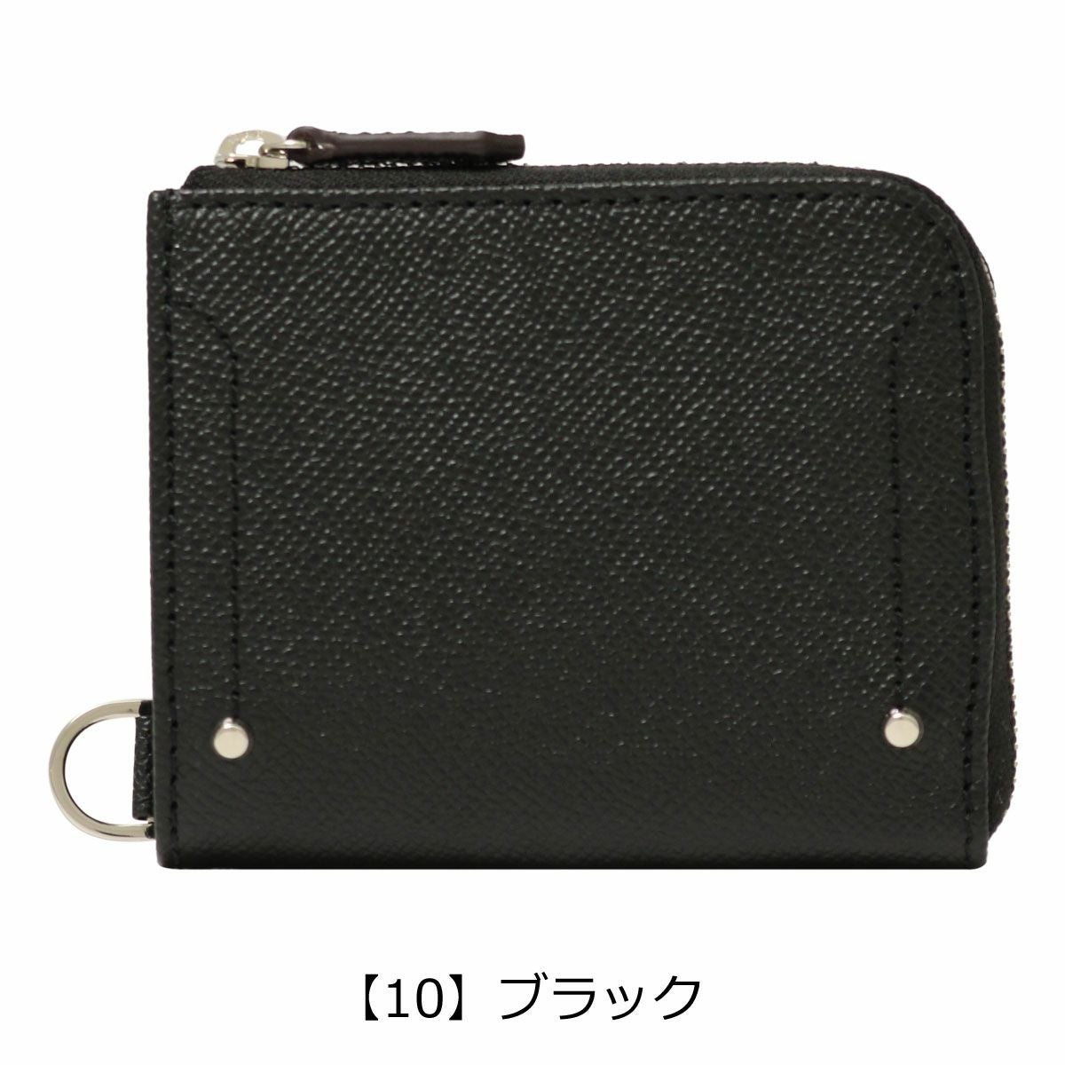 【10】ブラック