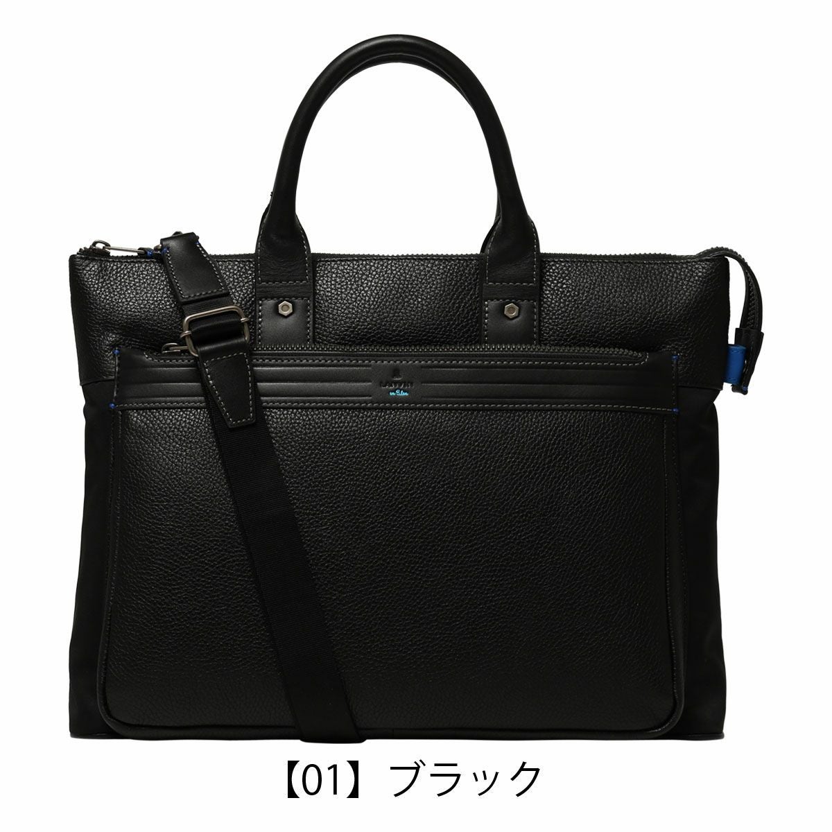 ランバンオンブルー ビジネスバッグ トートバッグ B4 メンズ レイト