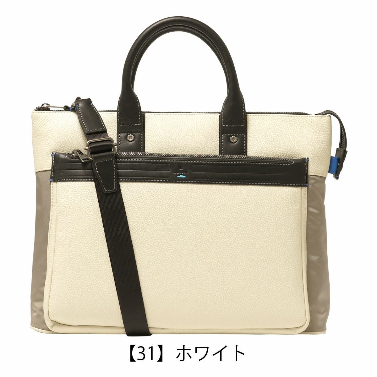 ランバンオンブルー ビジネスバッグ トートバッグ B4 メンズ レイト