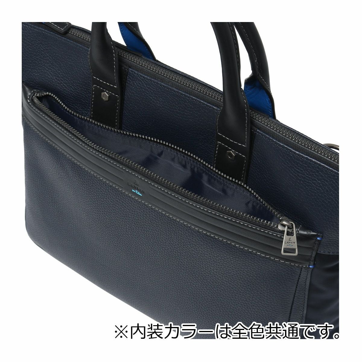 ランバンオンブルー ビジネスバッグ トートバッグ B4 メンズ レイト