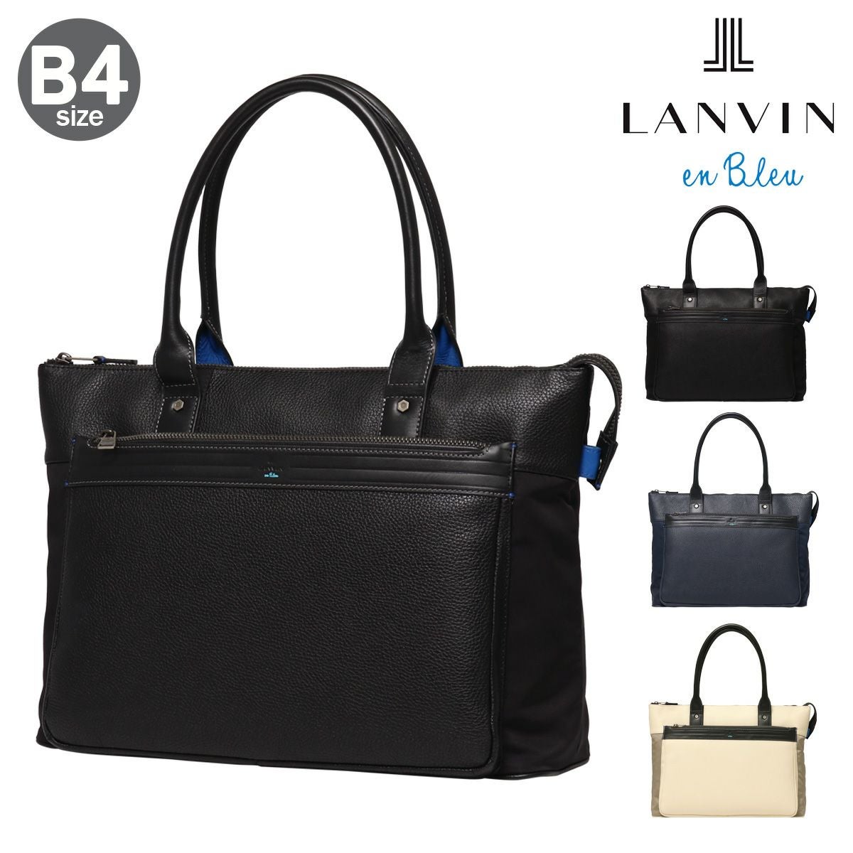 LANVIN en Bleuビジネスバッグ LANVIN en Bleu ランバン オンブルー ビジネスリュック ビジネスバッグ