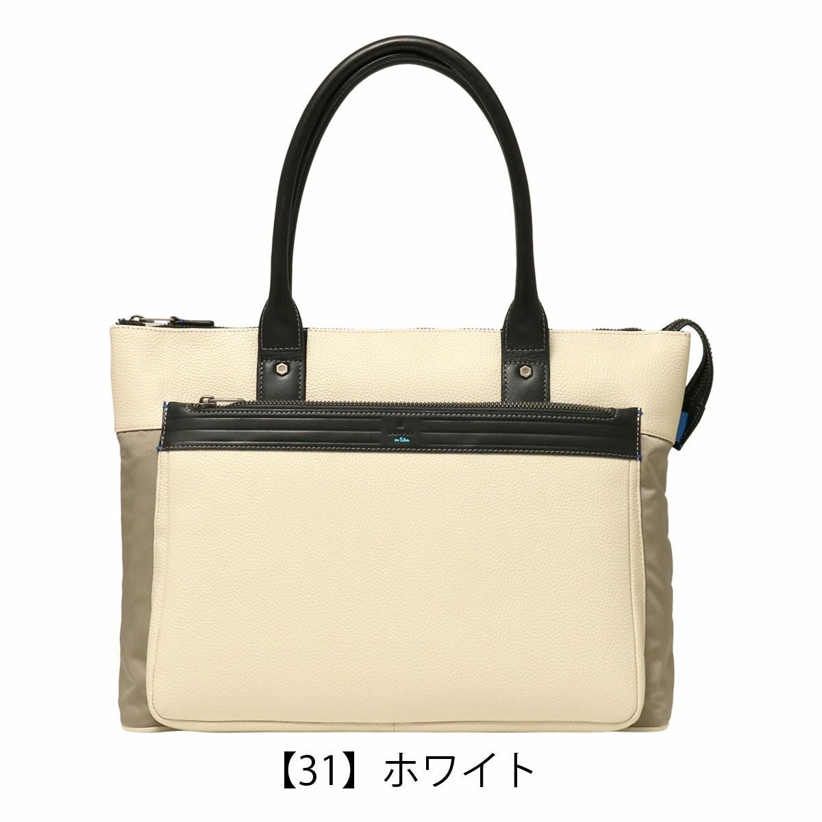 ランバンオンブルー ビジネスバッグ トートバッグ B4 メンズ レイト