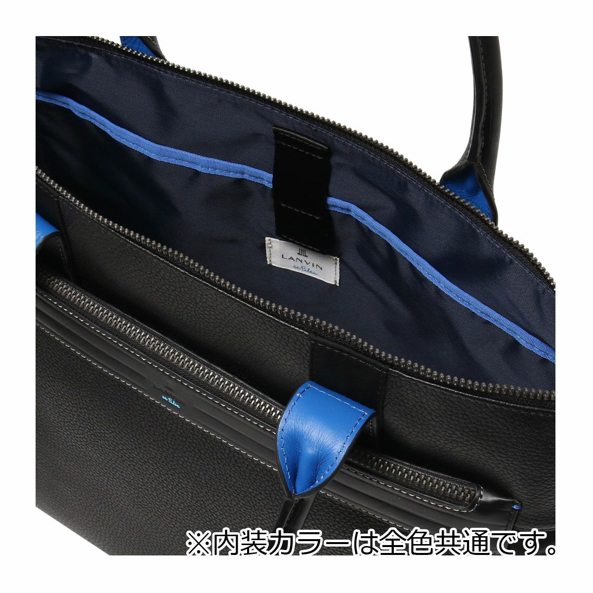 ランバンオンブルー ビジネスバッグ トートバッグ B4 メンズ レイト