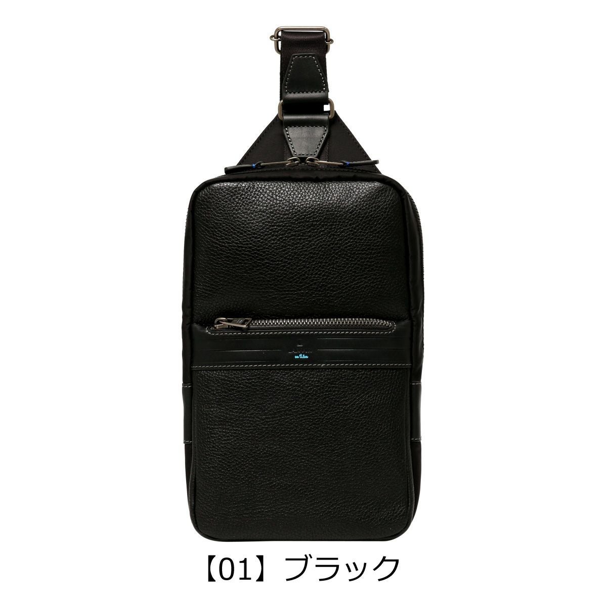 【01】ブラック