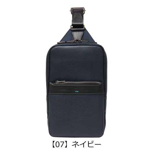 【07】ネイビー