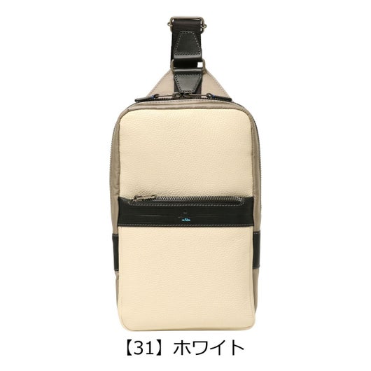 【31】ホワイト