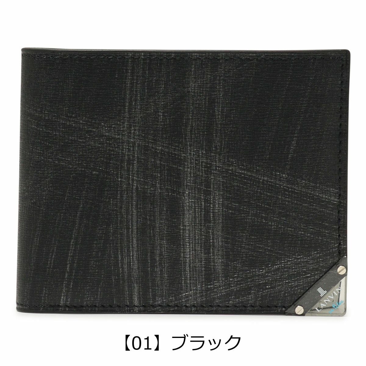 ランバンオンブルー 財布 二つ折り 本革 メンズ 513622 アクア LANVIN