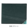 【05】グリーン