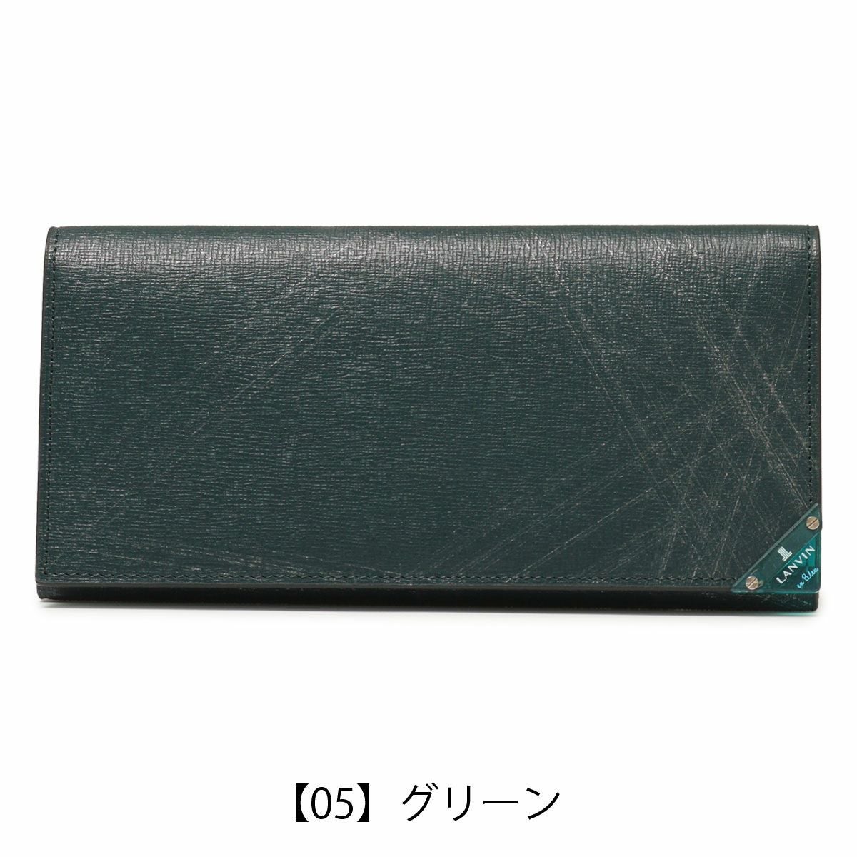 ランバンオンブルー 長財布 本革 かぶせ 薄型 薄い メンズ 513624
