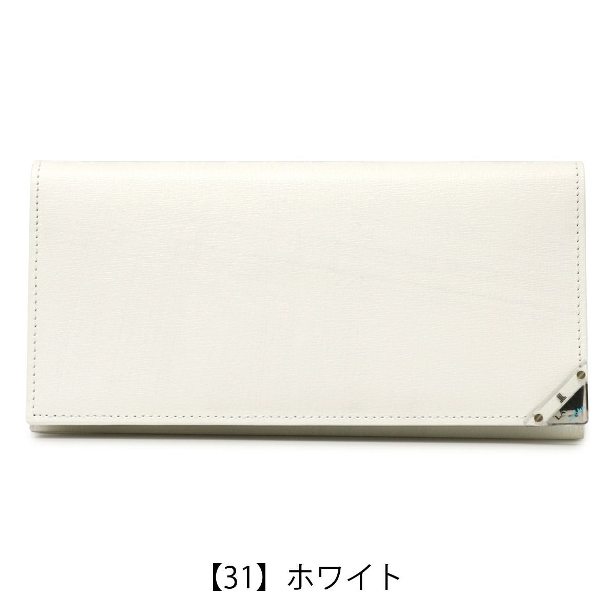 【31】ホワイト
