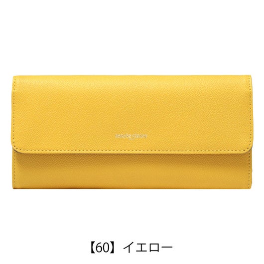 【60】イエロー