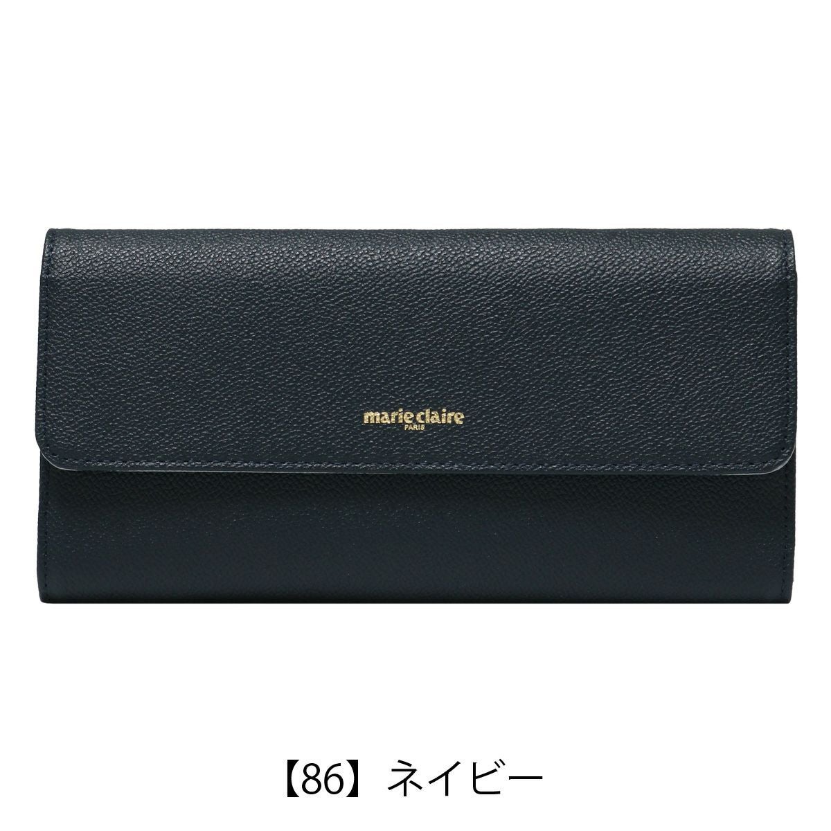 【86】ネイビー