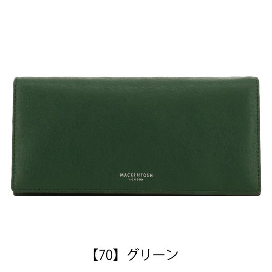 【70】グリーン