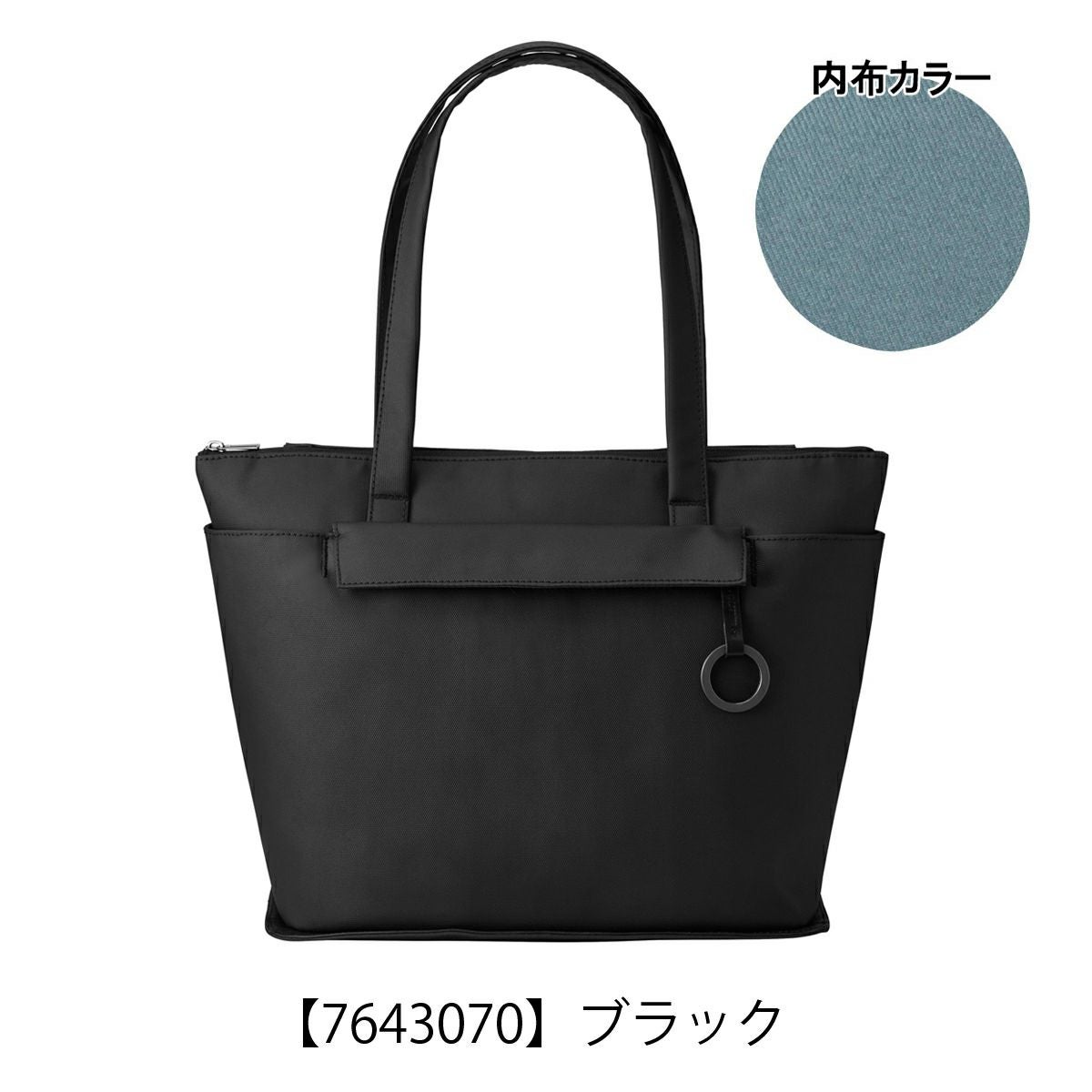 ミレスト トートバッグ A4 13インチ プント・エ・リーネア 撥水