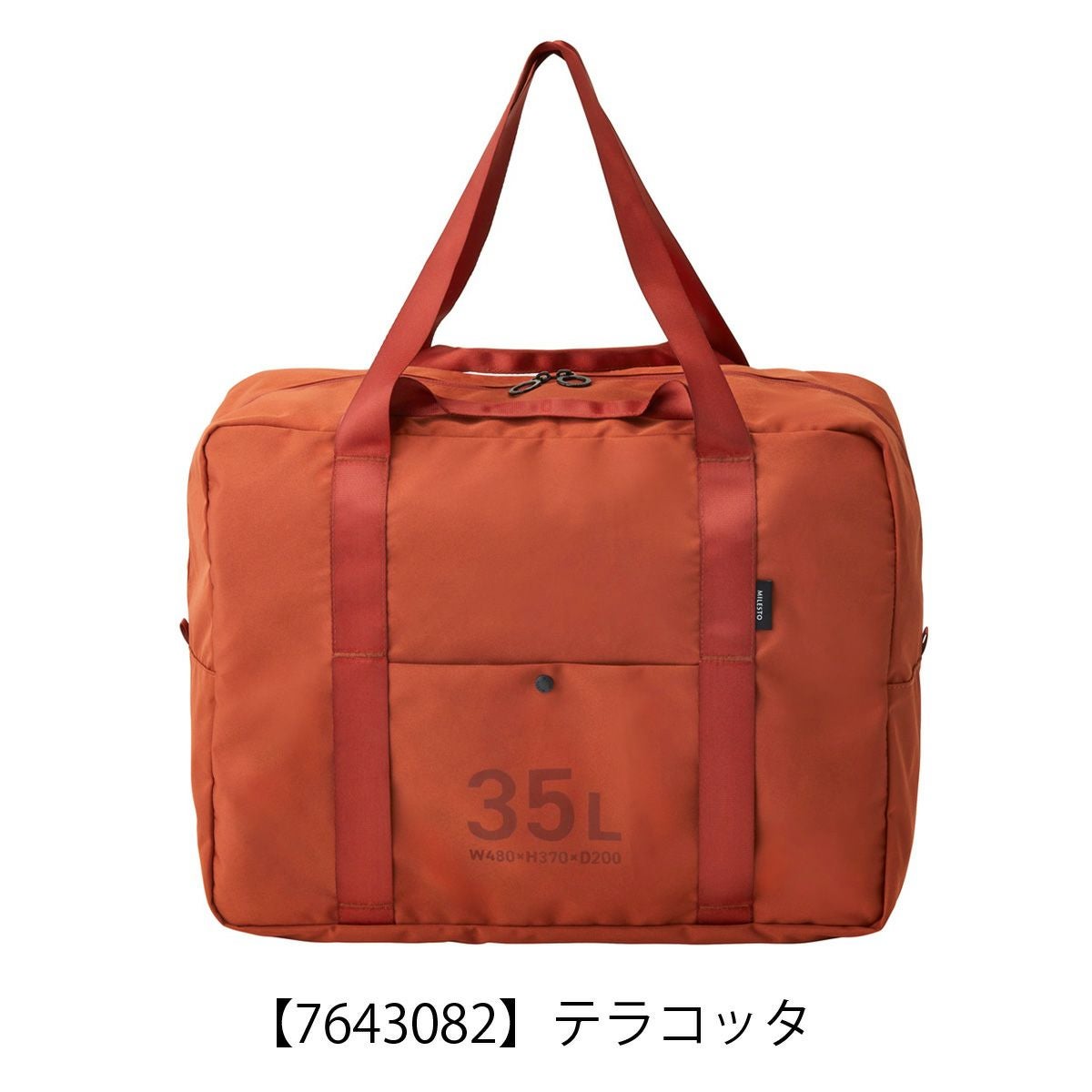 ミレスト ボストンバッグ 2WAY ユーティリティ 撥水 折りたたみ式