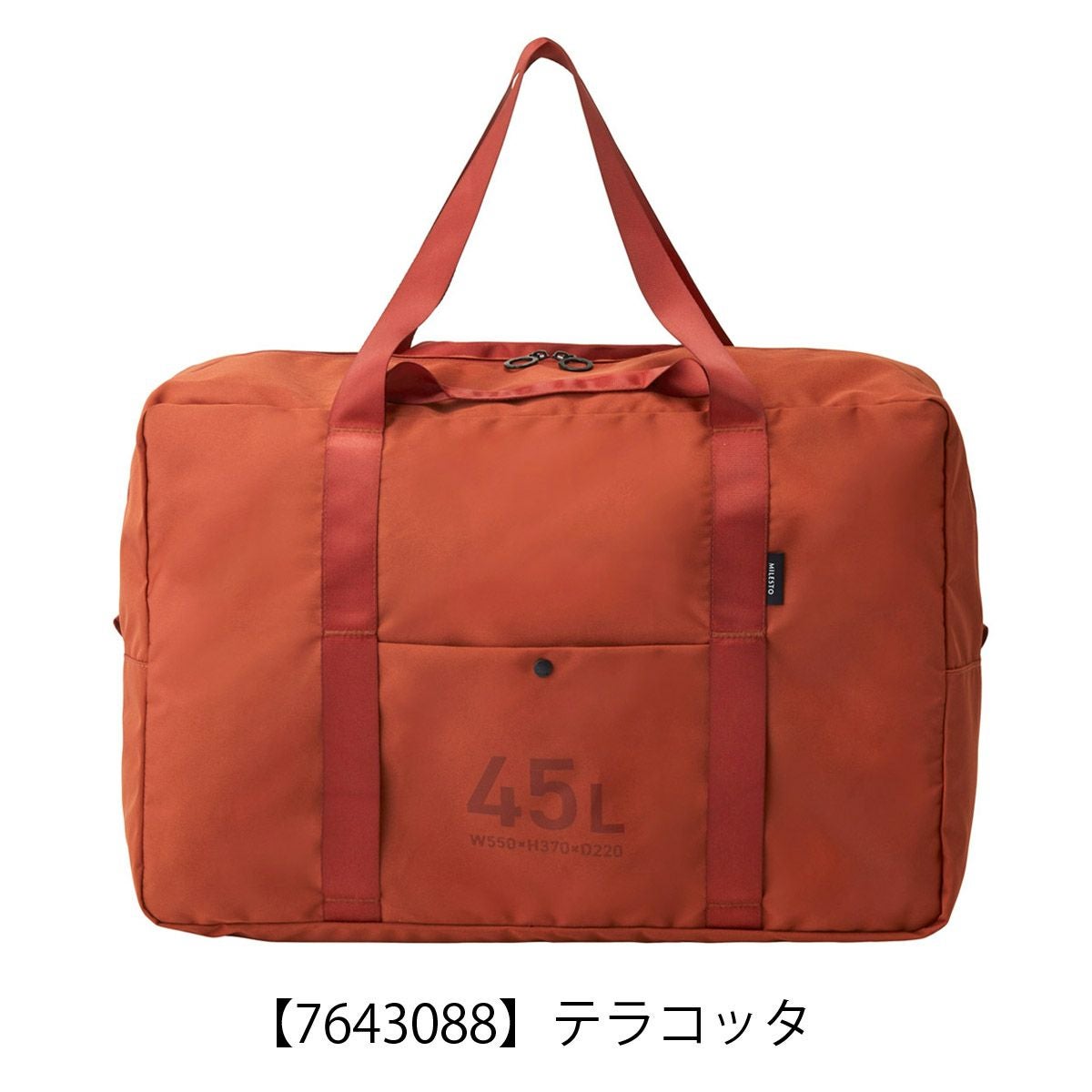 【新品未開封】milet ボストンバッグ #301 staies2024 M1 ミレスト ボストンバッグ 2WAY ユーティリティ 撥水 折りたたみ式