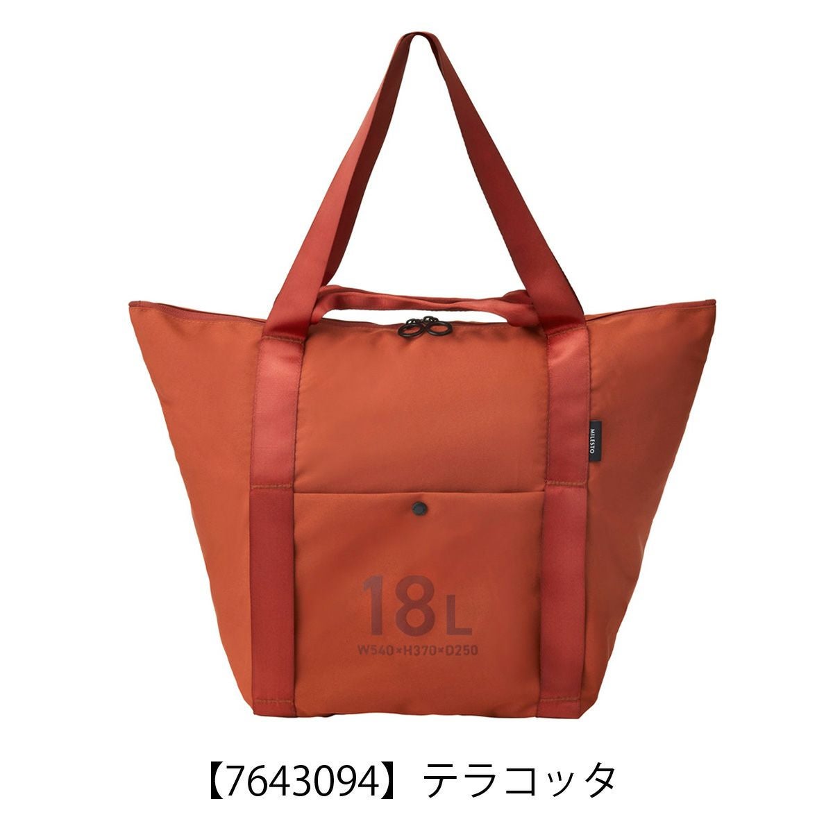 バッグ RLXMk2104 collex（コレックス） トートバッグ 「軽量」「A4収納可能」縦型トート