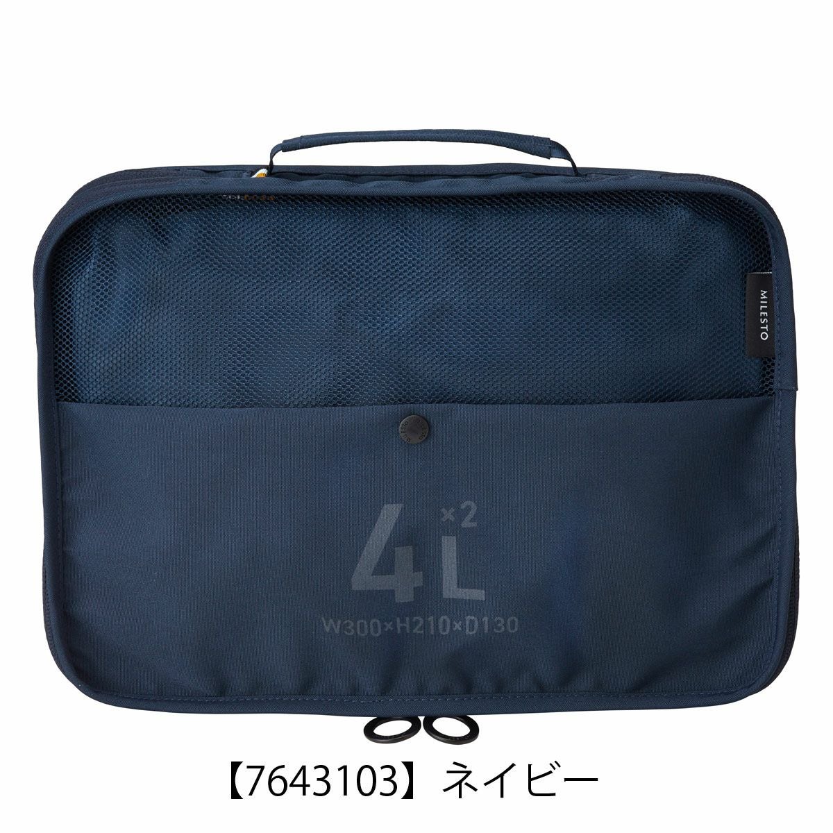 ミレスト トラベルポーチ 圧縮バッグ ユーティリティ メンズ ミレスト トラベルポーチ 圧縮バッグ ユーティリティ メンズ