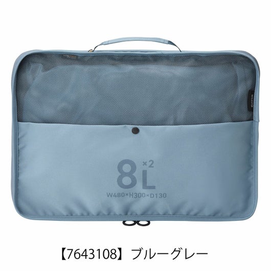 【7643108】ブルーグレー