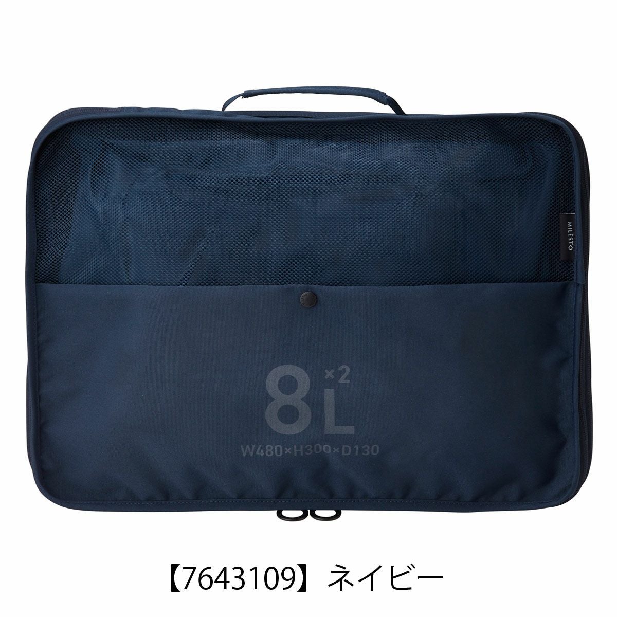 ミレスト 旅行オーガナイザー 5点セット 圧縮4/8L 35L 18L 1L ミレスト トラベルポーチ 圧縮バッグ ユーティリティ メンズ