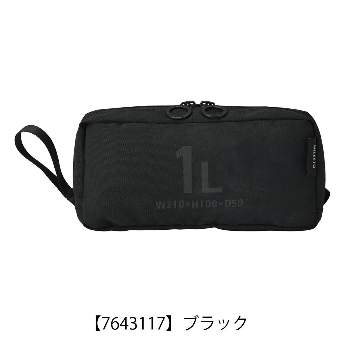 【7643117】ブラック