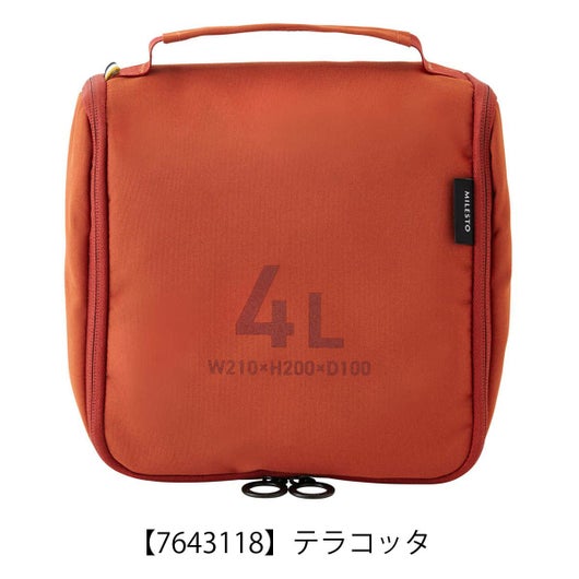 【7643118】テラコッタ