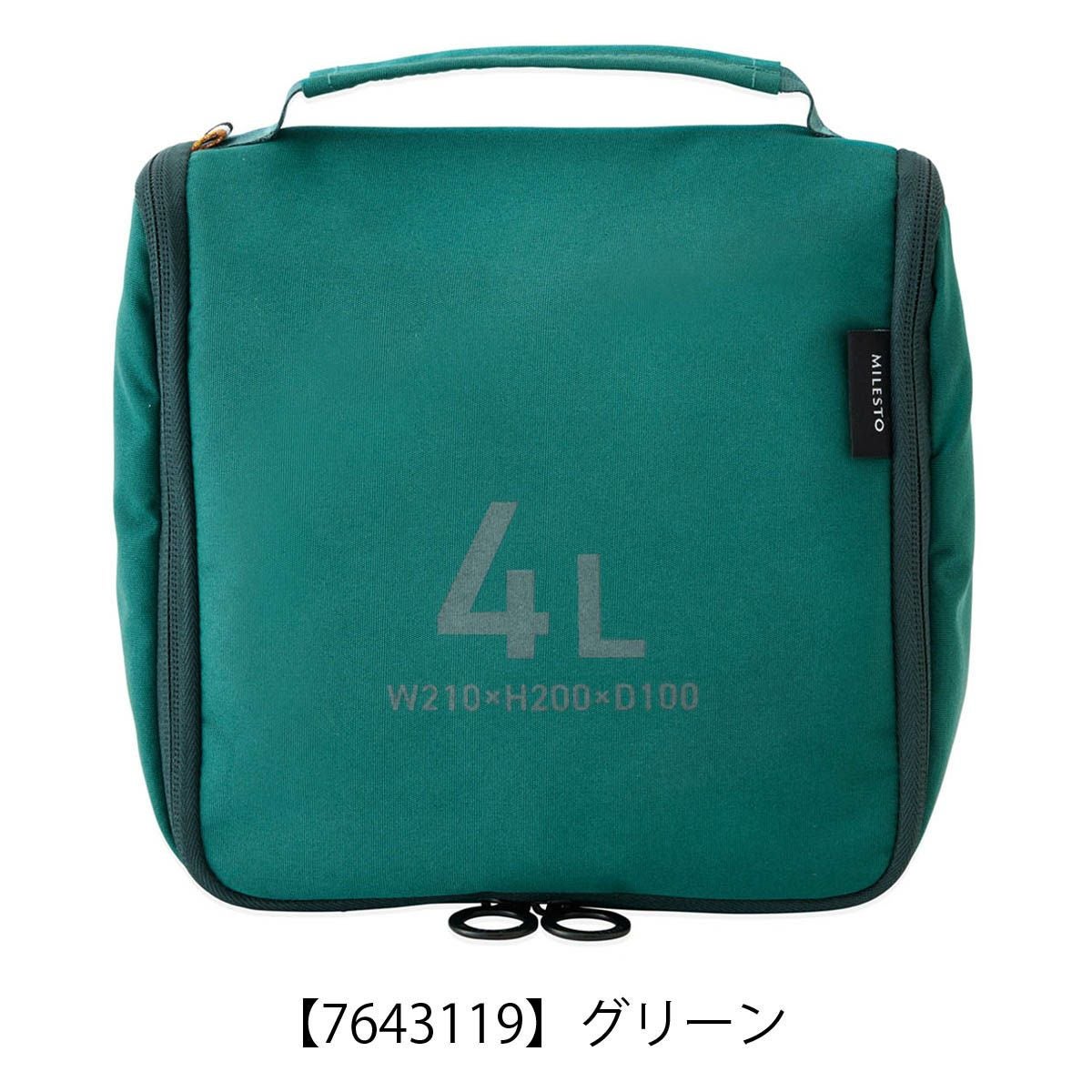 ミレスト トラベルバッグ ポーチ ユーティリティ 洗面用具 収納 メンズ