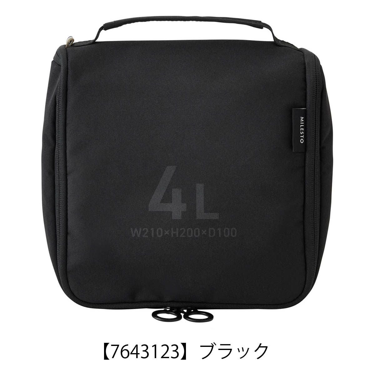 ミレスト トラベルバッグ ポーチ ユーティリティ 洗面用具 収納 メンズ
