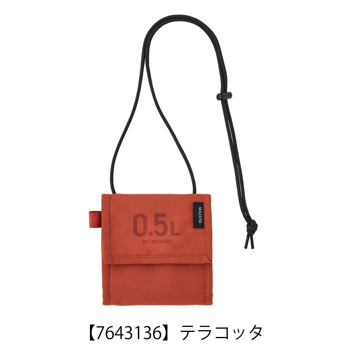 ミレスト 財布 トラベルオーガナイザー ユーティリティ メンズ