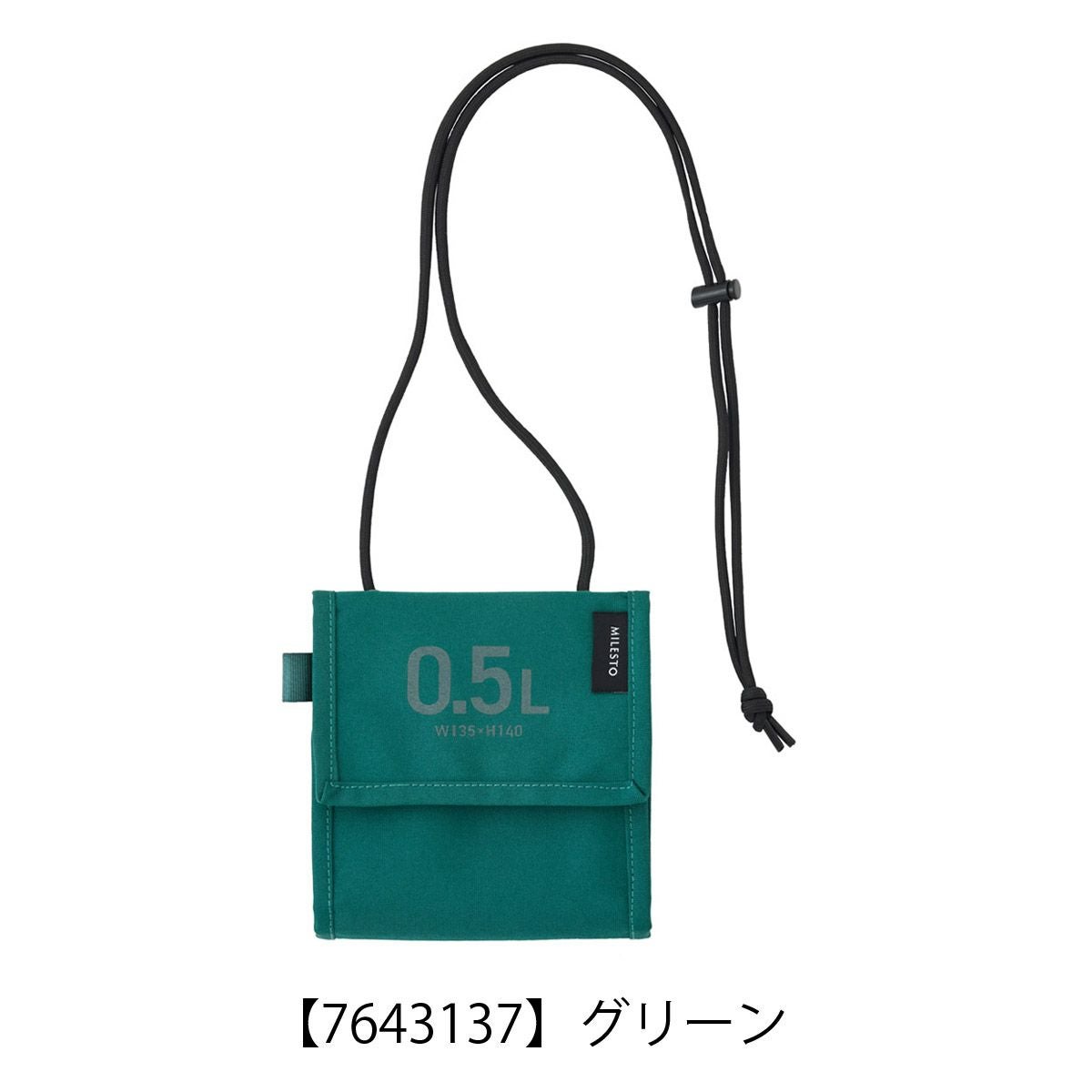 ミレスト 財布 トラベルオーガナイザー ユーティリティ メンズ