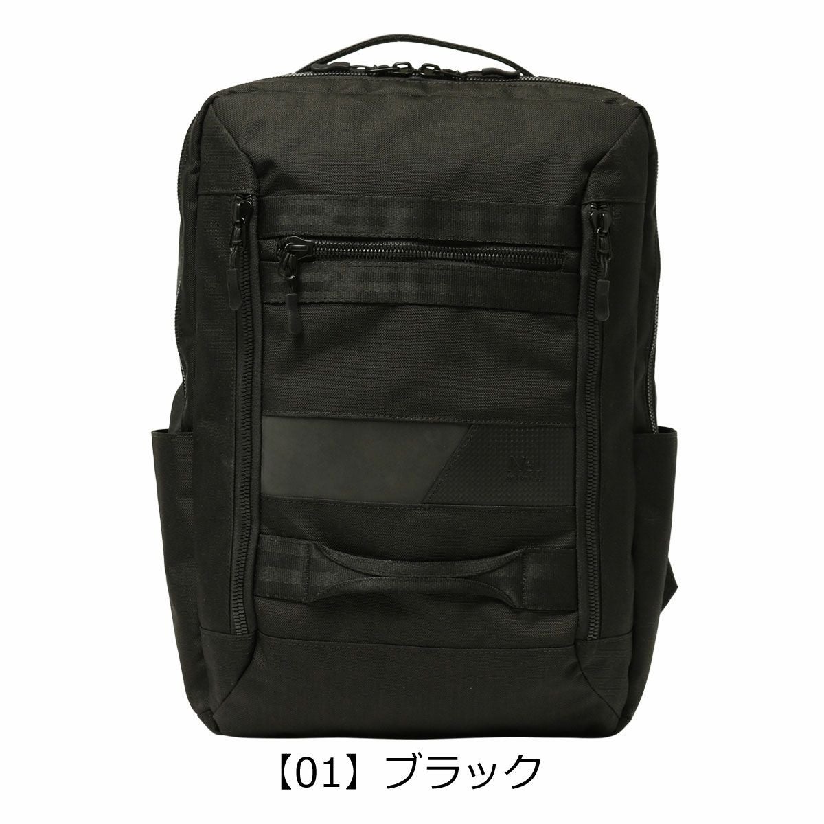 【01】ブラック