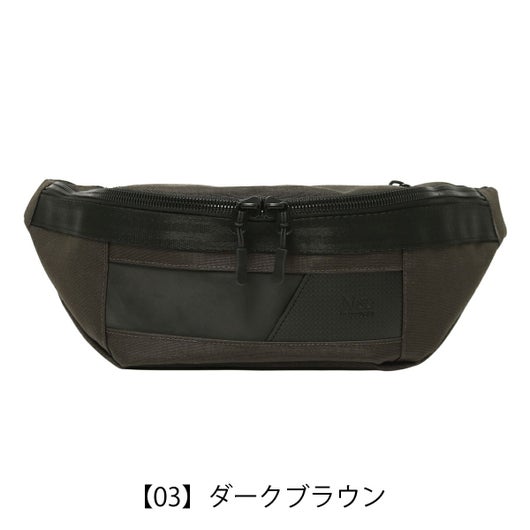 【03】ダークブラウン