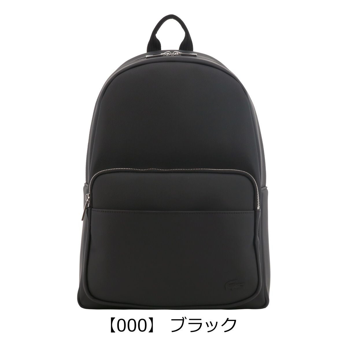 ラコステ リュック メンズ MENS CLASSIC NH4430HC LACOSTE バック