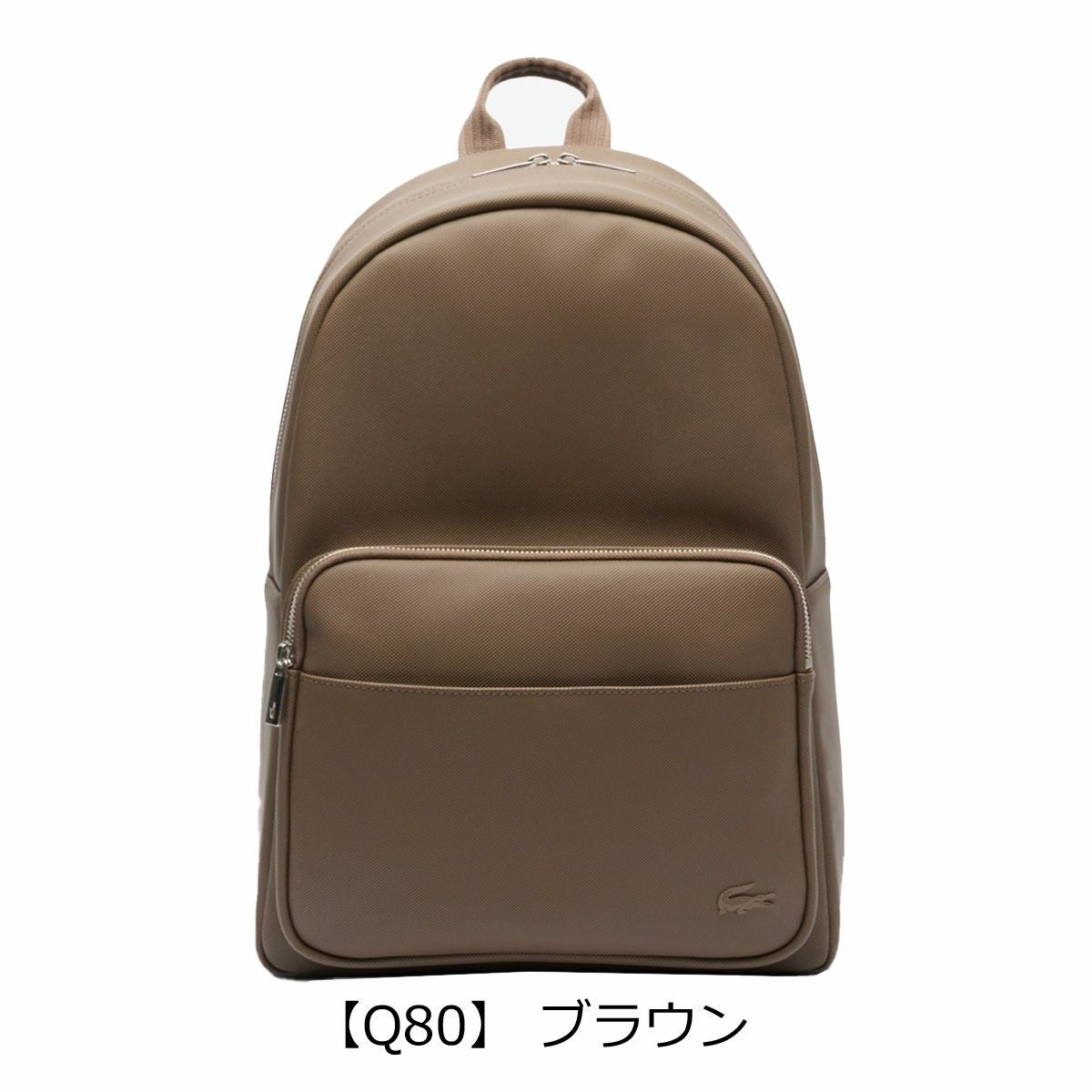 LACOSTE ラコステ リュックサック ブラウン ラコステ リュック メンズ MENS CLASSIC NH4430HC LACOSTE バック