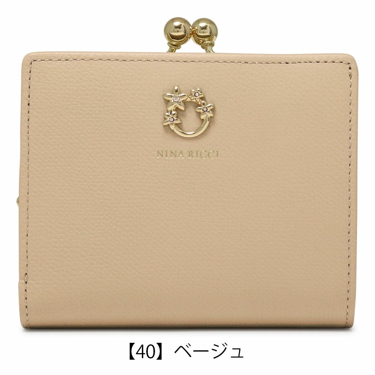 ニナリッチ 財布 二つ折り がま口 本革 二つ折り財布 日本製