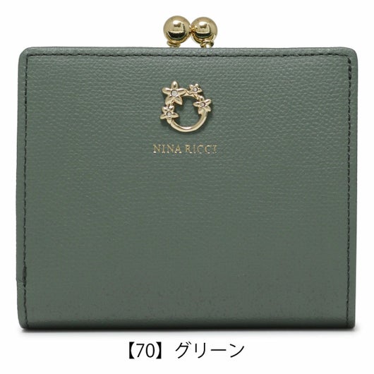 【70】グリーン