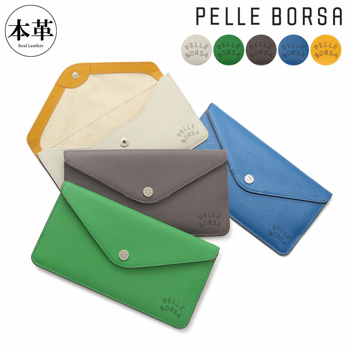 PELLE BORSA レザー　財布 PELLE BORSA（ペレボルサ） 最大37％ 財布 長財布 ベロホック 薄マチ