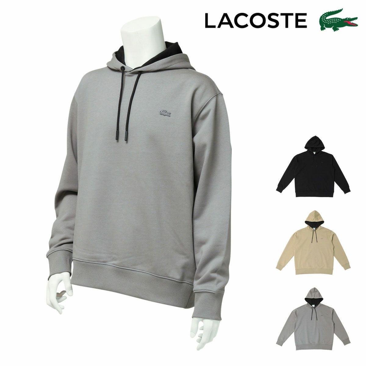 【美品】LACOSTE ラコステ配色フードコードスウェットフーディ　パーカー ラコステ パーカー メンズ 長袖 配色フードコードスウェットフーディー